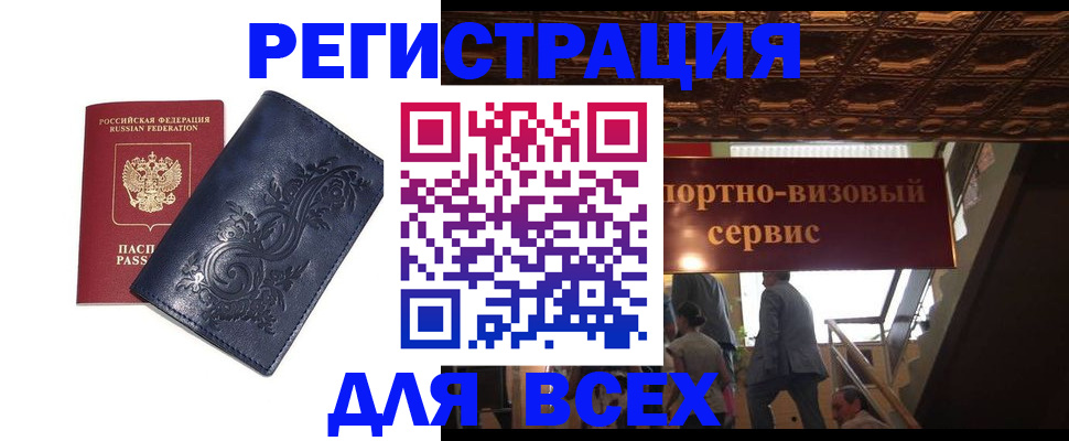 форма 3 в Бахчисарае